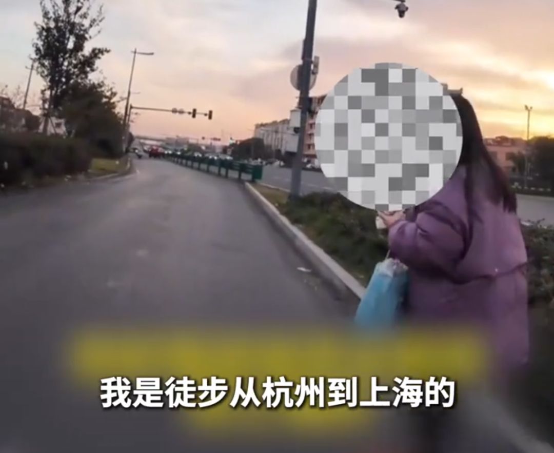 女子从杭州徒步到上海，挑战不花钱生存，想不收费吃饭遭餐饮老板娘拒绝