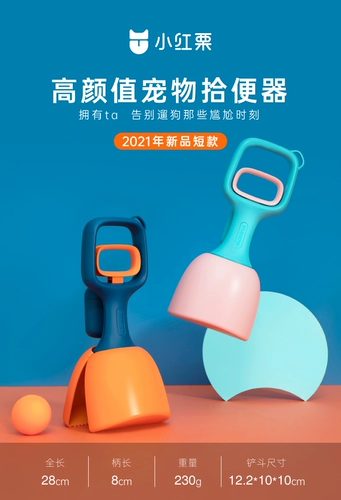 [Семья Беллы] Маленький красный каштан