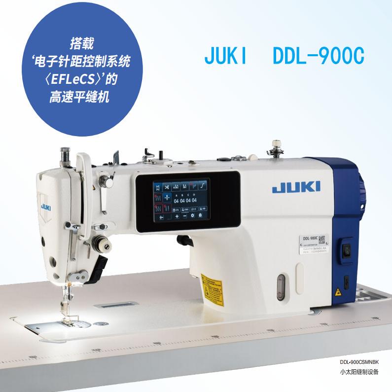 Japan Juki Ddl-900C Computerized Flatbed Sewing Machine with Touch Screen, Automatic Thread Trimmer, and Presser Foot Lift Japan Juki Ddl-900C Computerized Flatbed Sewing Machine with Touch Screen, Automatic Thread Trimmer, and Presser Foot Lift