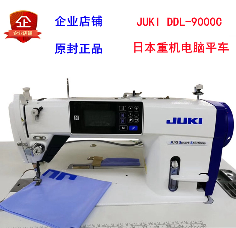 Japan's Juki Brand Ddl-9000C Industrial Sewing Machine Computerized Flatbed Sewing Machine for Home Use/Industrial Use