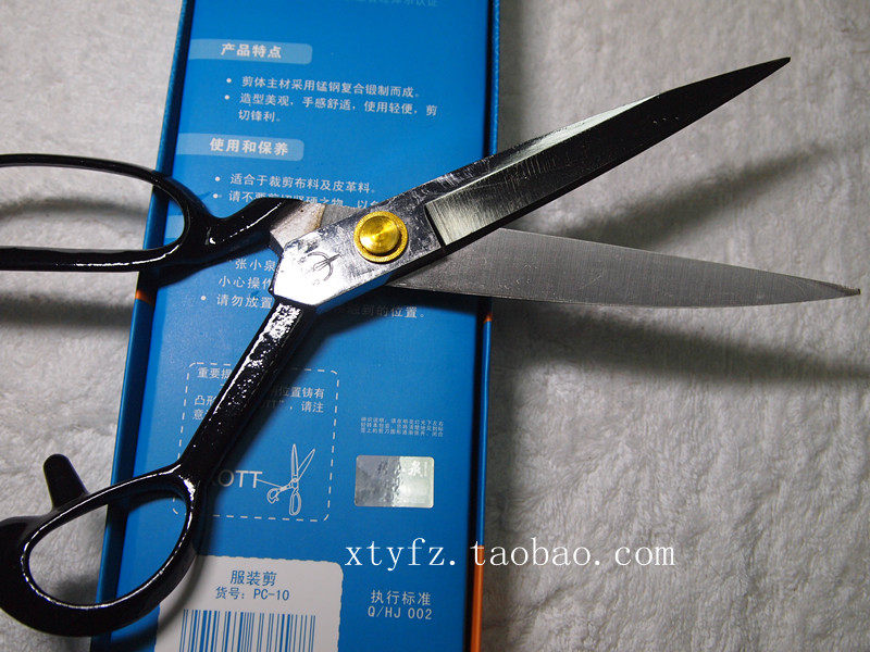 Hangzhou Zhang Xiaoquan Clothing Scissors Zhang Xiaoquan Tailor Scissors 12-inch Scissors (Fake 1 Penalty 10)