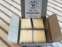 Authentic Korean panda invisible paddling powder Invisible Poling powder Panda Poling powder 50 pieces of Korean pollination