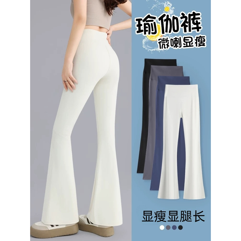 Jiji Rabbit [Beautiful Butt Front Pocket] Spring, Summer, and Autumn High-Waisted Flared Pants, Thin Style, Slimming, Leg-Lengthening Bell-Bottom Pants