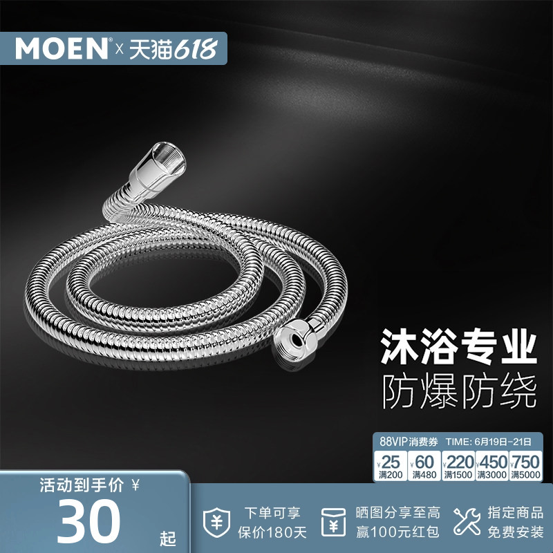 Moen Anti-Tangle Shower Head Hose Shower Hose Bath Water Pipe Accessories Stainless Steel Rain Pipe Metal Pipe Moen Anti-Tangle Shower Head Hose Shower Hose Bath Water Pipe Accessories Stainless Steel Rain Pipe Metal Pipe
