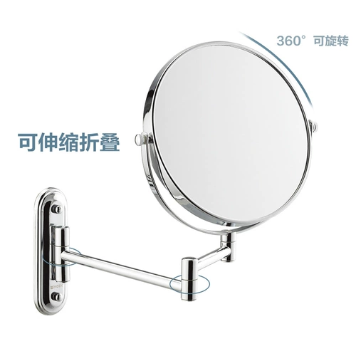 摩恩 Санитарное зеркальное зеркало зеркало в ванной комнате складное зеркальное зеркало телескопическое телескопическое зеркало двойное зеркало ACC0415