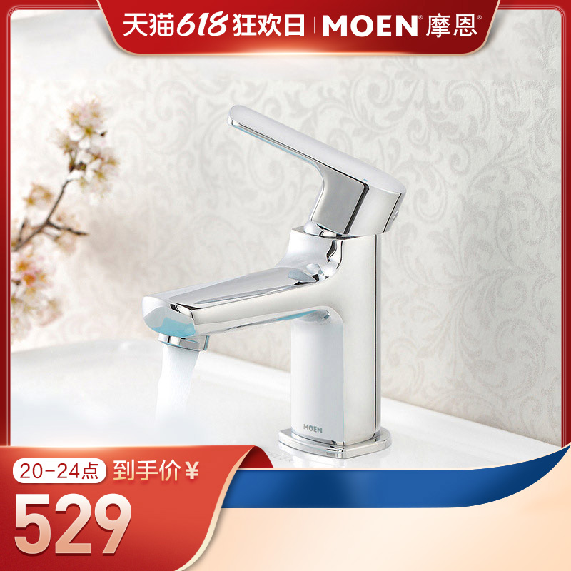 Morn Makeup Room Bathroom Single single-hole Terra basin Bathroom Washbasin Wash Washbasin Hot Cold Tap 21121