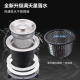 [Государственная субсидия] Мойка Moen, большой одиночный резервуар, раковина из нержавеющей стали 304, раковина для овощей, кухонная раковина под столешницей, 42633