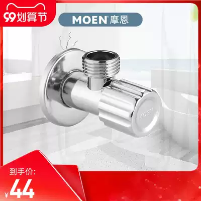 Moen kitchen bathroom accessories angle valve 59 copper thick hot and cold angle valve universal check valve triangle valve 100611
