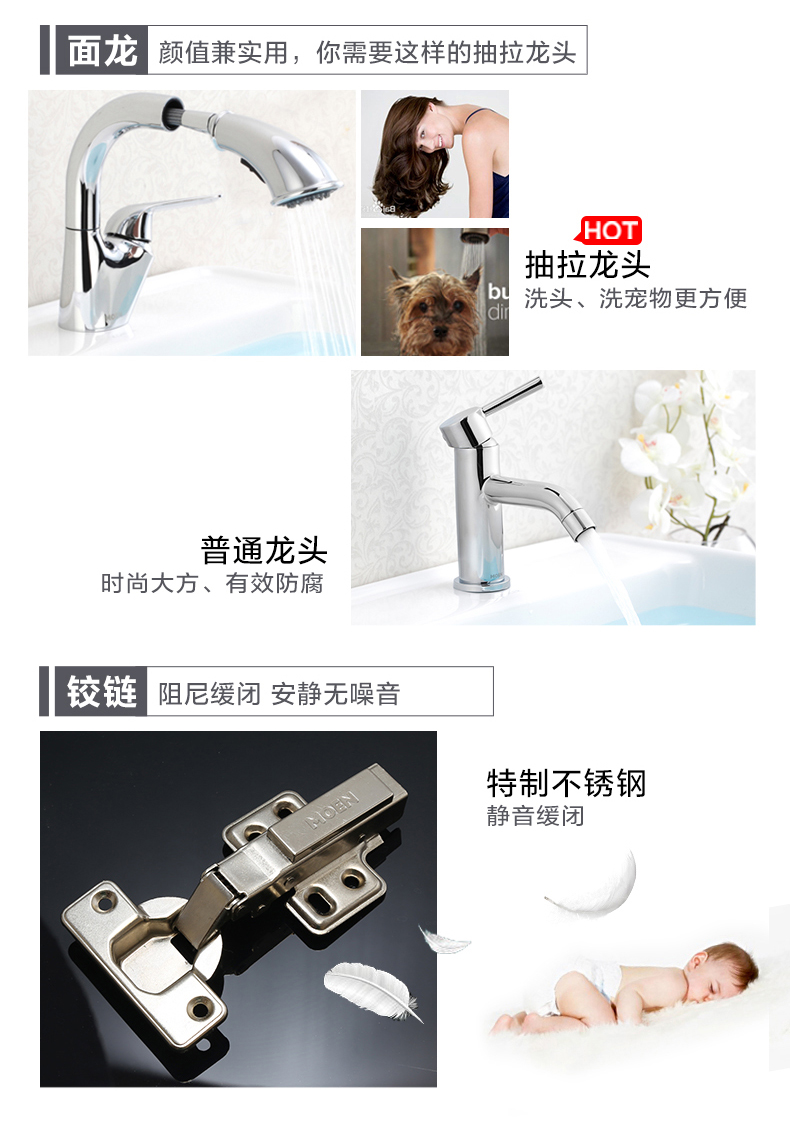 罗亚-浴室柜详情页-790_07.jpg