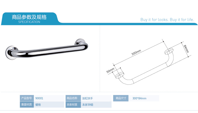 摩恩卫浴 厕所卫生间扶手浴室浴缸扶手老人防滑防摔卫浴五金挂件90001效果图