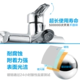 【Правительственная субсидия】 MOEN ОДИНСКАЯ РАСПОЛОЖЕНИЯ СВЕДЕНИЯ ДЕМУ САМЕТА МУДЕЛИНГОВЫЙ И ПРОСТО 97132