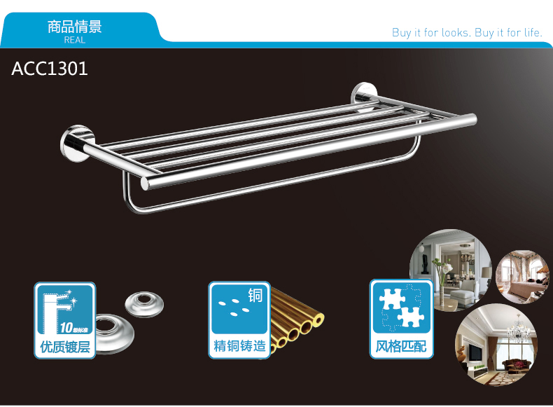 摩恩卫浴 五金件浴巾架置物架浴室挂件毛巾杆ACC13_1
