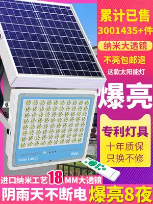 Solar outdoor garden lights new countryside super bright high power home lighting LED hanging lights new cast lights street lights