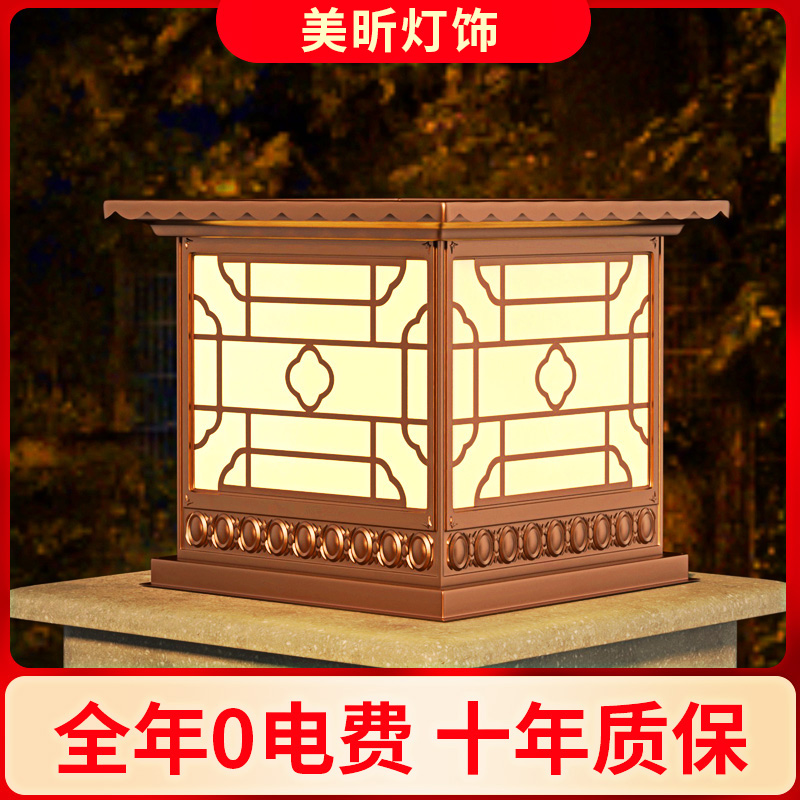 Beauty Xin Solar Patio Column Headlights Garden Landscape Decoration Outdoor Walled Door Column Lamp Waterproof Wall Head Pillar Light