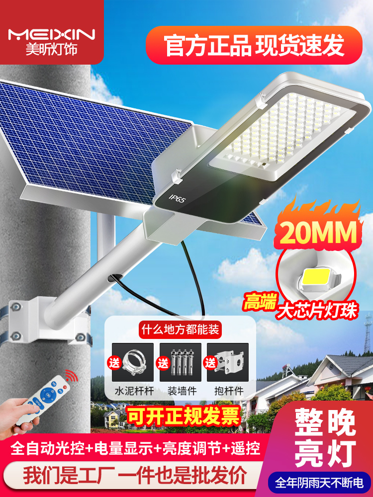 đèn gắn tường năng lượng mặt trời Đèn năng lượng mặt trời ngoài trời sân nhà nông thôn mới đèn led ngoài trời cao cấp siêu sáng công suất cao chiếu sáng đường đèn năng lượng mặt trời ốp tường đèn led gắn tường năng lượng mặt trời 