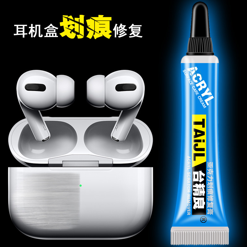 Clean wireless Bluetooth headset box Plastic resin watch Mirror scratches Lens scratches Acrylic repair cream