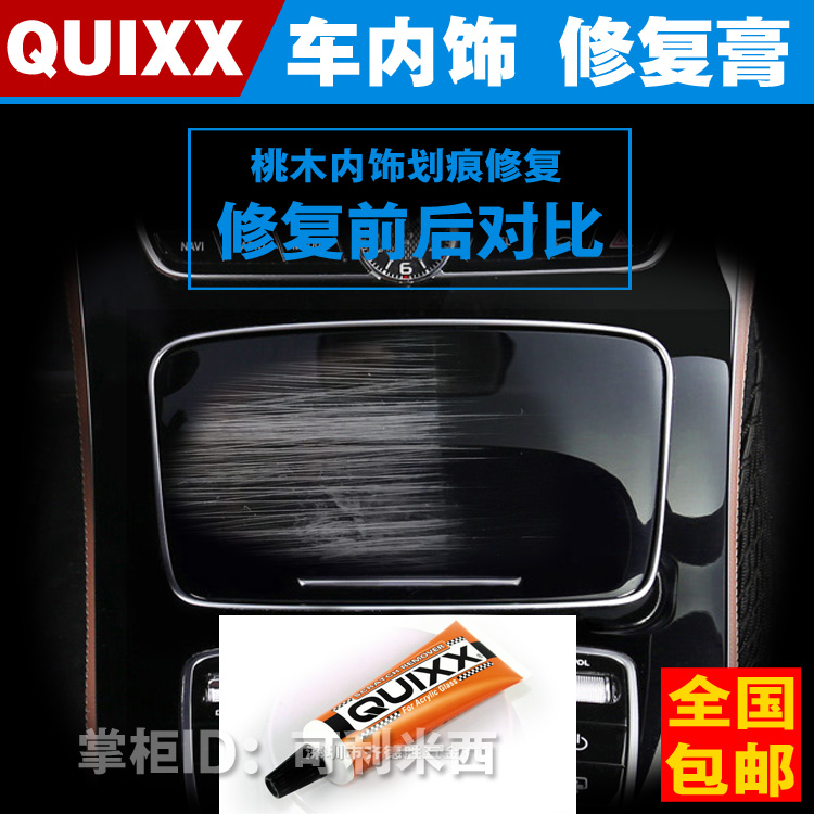 Usd 29 30 Germany Quixx Car Paint Dashboard Scratch Repair