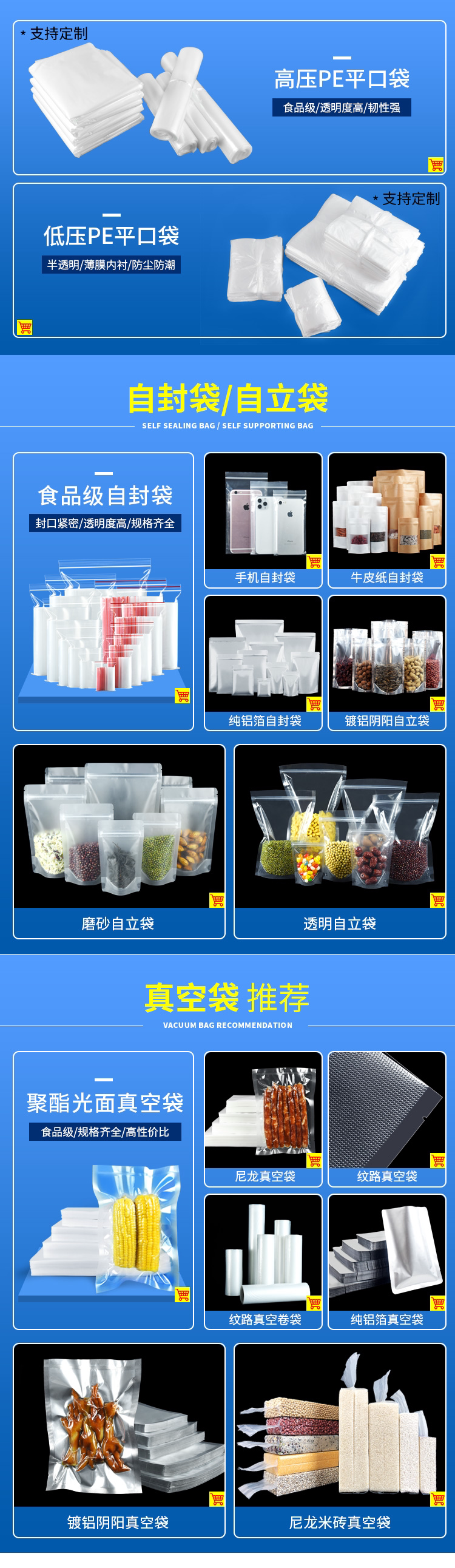 Счастливого плаката