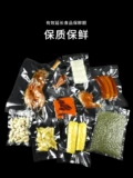 Нейлоновая вакуумная прозрачная упаковка, ёмкость для хранения молока, сумка для коммерческого использования, увеличенная толщина
