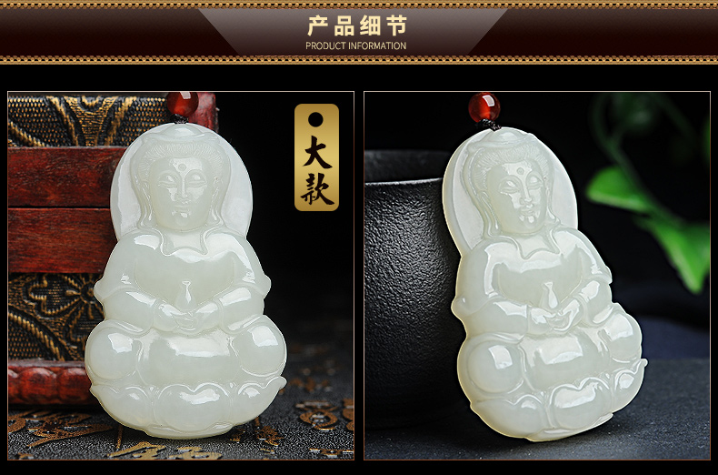 Mở Tân Cương Hetian ngọc Guanyin mặt dây chuyền vòng cổ của nam giới chuyển và Tian Yufo mặt dây chuyền nữ mô hình cười Phật vòng cẩm thạch trắng