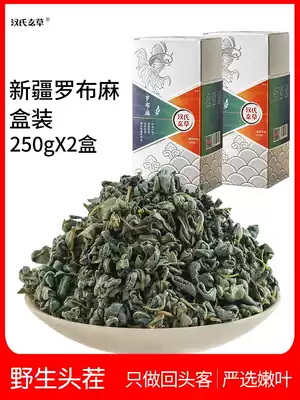 Certificate of origin Head stubble lop hemp Xinjiang wild specialty grade new shoots Bachuluo radish hemp leaves