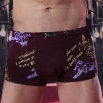 Mens underwear mens boxer cotton stall modal breathable youth tide size four corner shorts head bamboo charcoal fiber