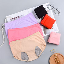 Wholesale cotton before and after menstrual period leak-proof pants waist size girl health pants triangle ladies underwear