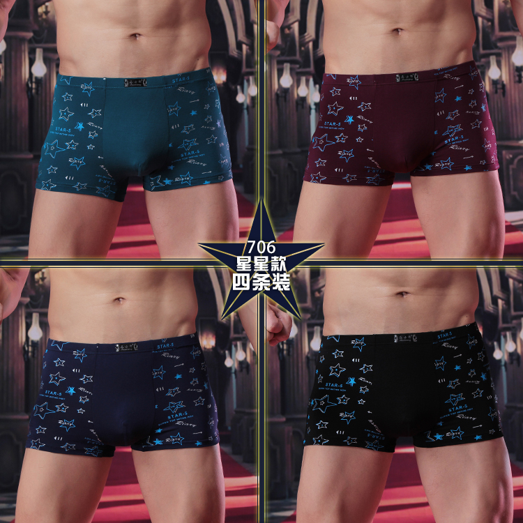 Của nam giới thanh niên bông đồ lót cộng với phân bón XL sợi tre boxer modal nam cotton bốn góc quần đáy