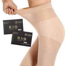 Wholesale Magic Socks Summer High Play Silk Slip Pantyhose Anti Hook Wire 15D8D Black Complexion Color Display Slim Mask Silk Socks