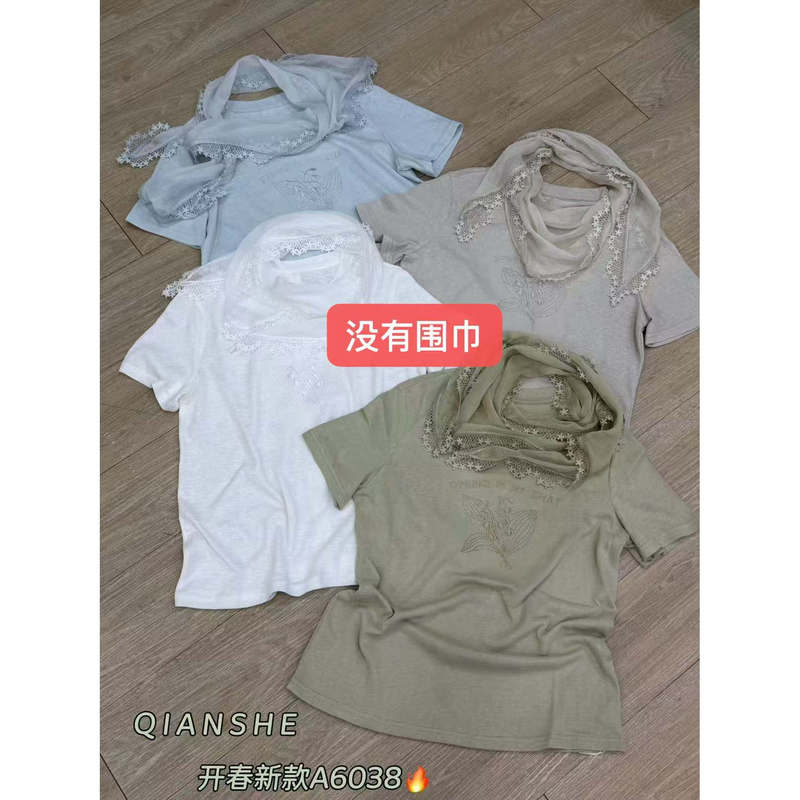 In Stock 6.18 Qianshe 6038 Top
