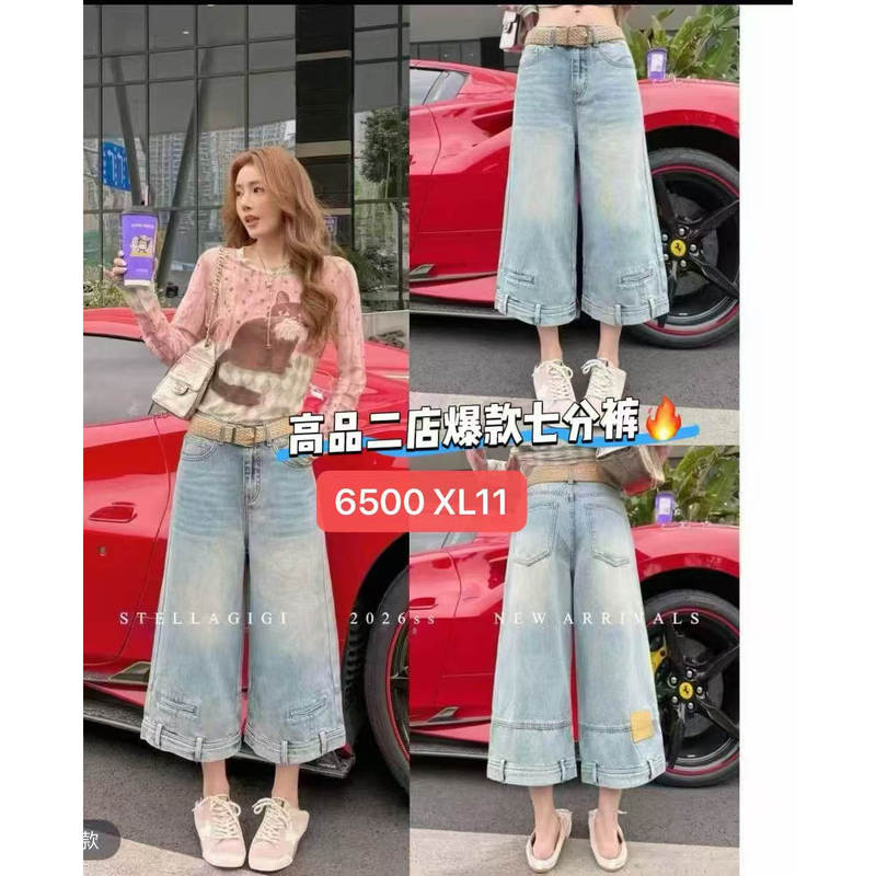 In Stock 6.20 High-Quality 6500 Jeans