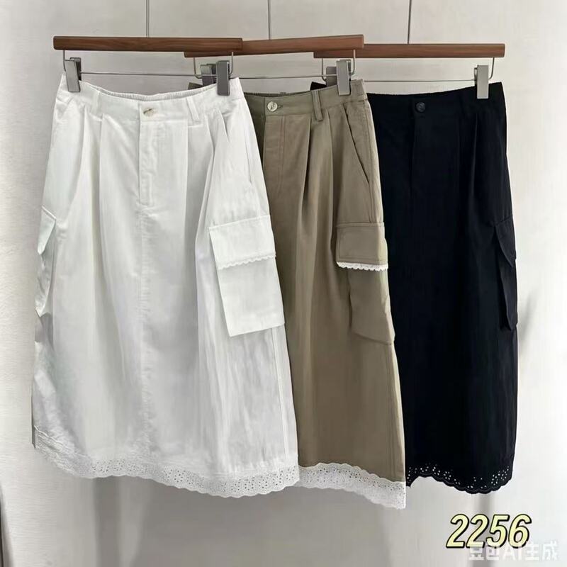 In Stock 6.16 Ahlian 2256 Skirt