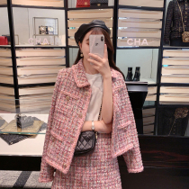 Yang small roll temperament celebrity wind xiaorang set two-piece set 2021 spring new pink rough flower coat women