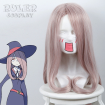 Master Little Witch Gakuen Susie Man Barbara Pink purple long hair cos Anime Wig Fake hair