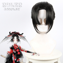 Master sword flurry Xiao Wu Maru inner Fan cosplay black pony tail anime wig fake hair