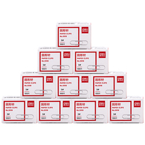 10 Boxed of Del 0018 Office Stationery Binding Supplies Paper Paper Popper 29mm Electroplated Silver Ring Needle