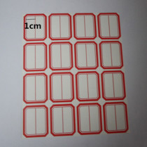 Jialong self-adhesive ticket label sticker 205-1 self-adhesive label 1*2 8cm(10 sheets price)