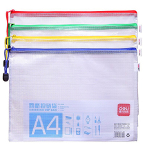 5pcs Deli zipper bag 5654 document bag Transparent waterproof plastic mesh bag A4 A5 Briefcase