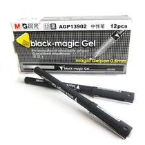 Morning light AGP13902 gel pen student Test black water pen 0 5 office signature pen gel pen gel pen 12