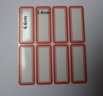 Self-adhesive ticket label sticker 103 self-adhesive label 5 8*1 8cm(10 sheets price)