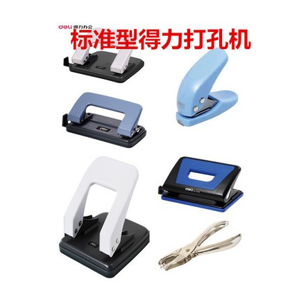  Able Punch Hole Instrumental Document Binding Manual Round Hole Punching Machine Double Hole Office A4 paper Hole Stationery