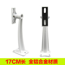 Monitoring bracket duckbill universal aluminum alloy material outdoor hoisting wall mounted camera Camera Camera thickening