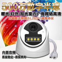 tjtv tong 5 million intelligent alert dual full color camera HD POE infrared camera monitoring 3 million