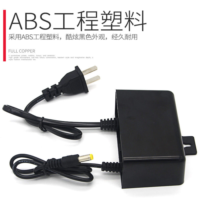 12V2A waterproof switching power supply adapter surveillance camera closed-circuit camera foot safety transformer