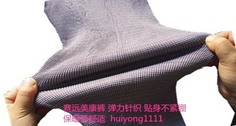 Thiên Tân Saiyuan Meikang Quần A-1 cơ thể vật lý trị liệu chăm sóc sức khỏe quần corset quần mùa thu và mùa đông dày quần ấm quần lót nữ thun lạnh bóng
