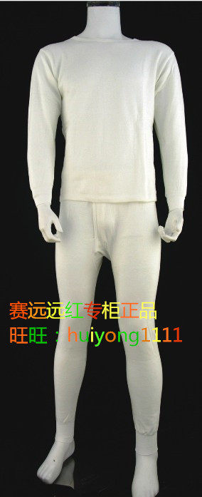 Corset amincissant - Ref 691781 Image 20