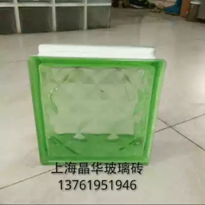 Jinghua brand Emerald Shanghai glass brick marketing Center factory direct sales
