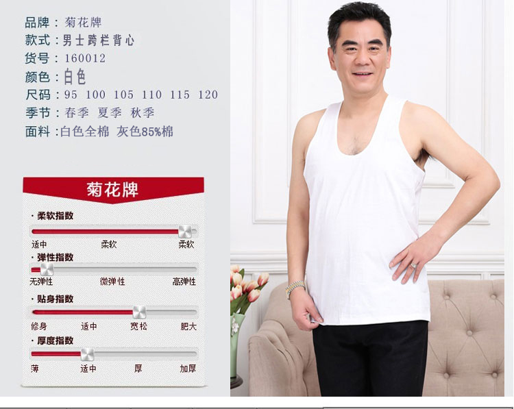 Hoa cúc thương hiệu tuổi áo sơ mi trung niên cotton áo mùa hè men loose cotton trắng vest vòng cổ ngắn tay áo daddy