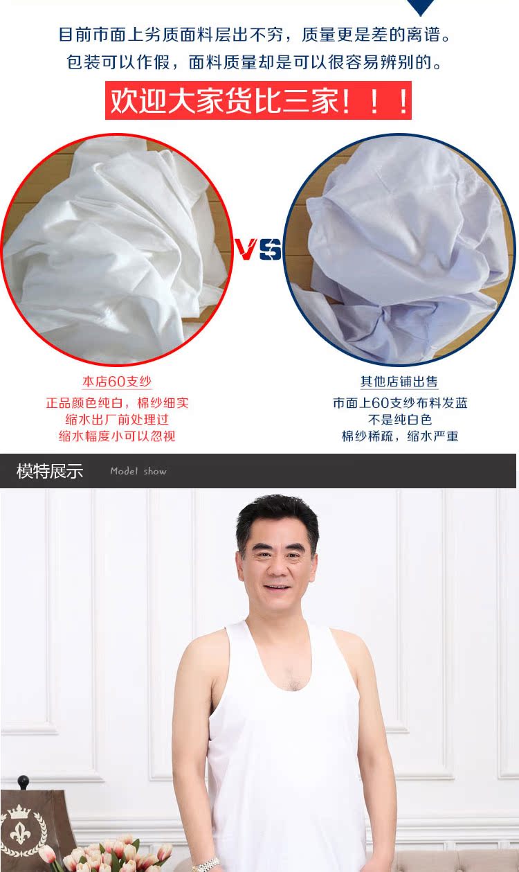 Hoa cúc thương hiệu áo sơ mi cũ trung niên bông đáy vest nam cotton lỏng không tay vest mùa hè