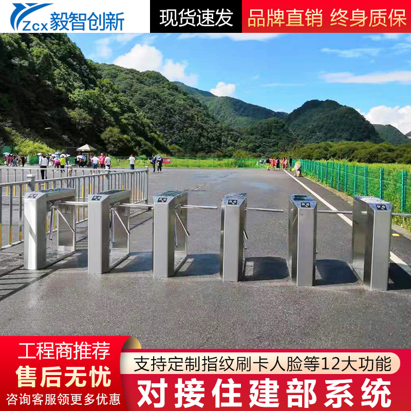 Intelligent swing gate bridge type three roller gate community road gate pedestrian passage gate three stick gate swipe card construction site access control system